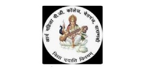 Arya Mahila PG College